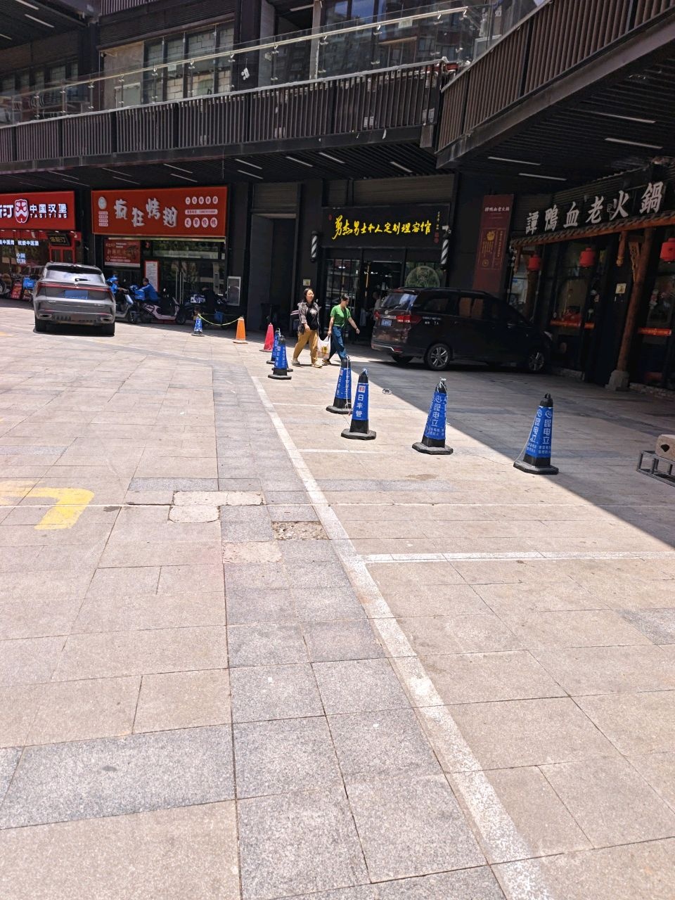 清真疯狂烤翅