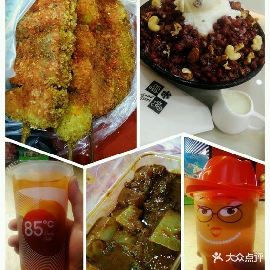 黄老爹(光荣道店)