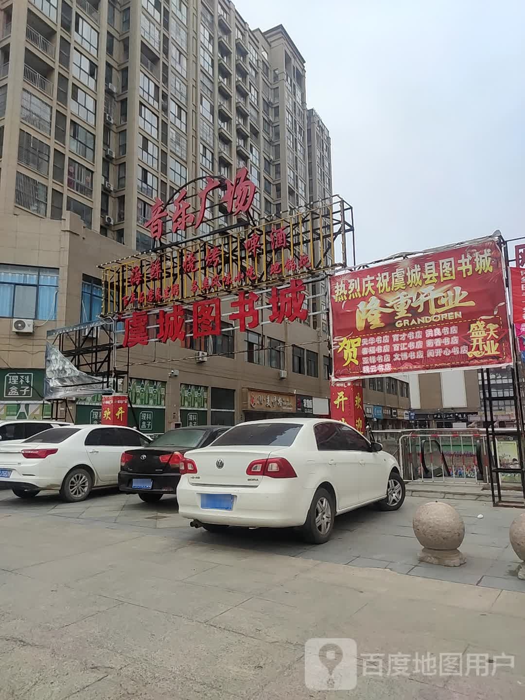 天华书城