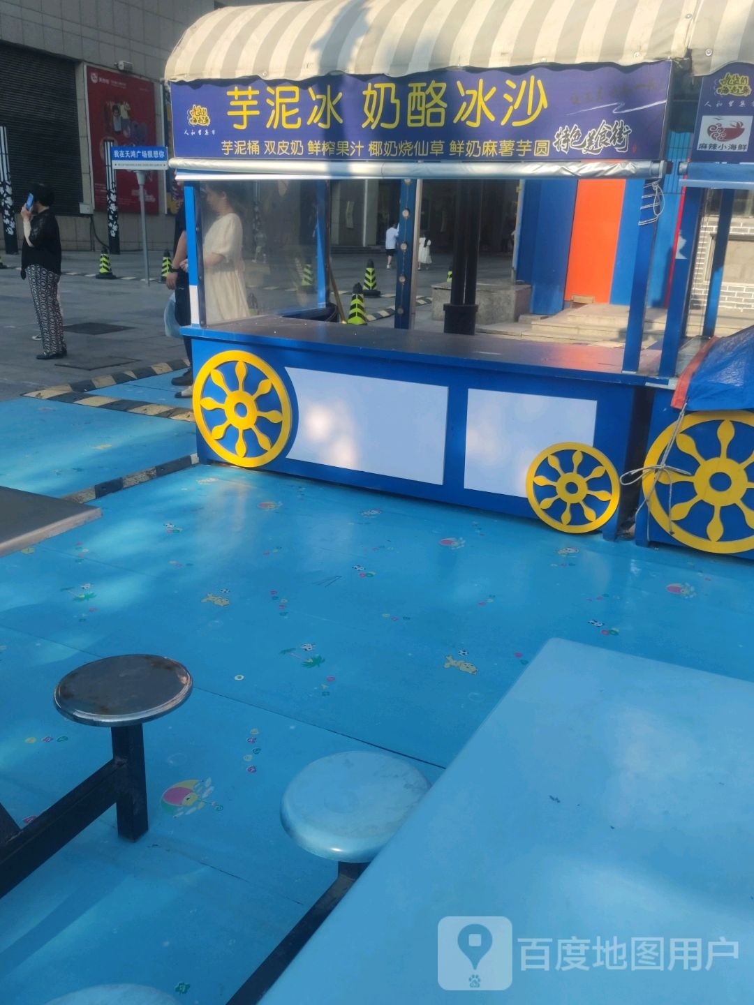 新西兰岩烧父老(阳光天鸿广场店)