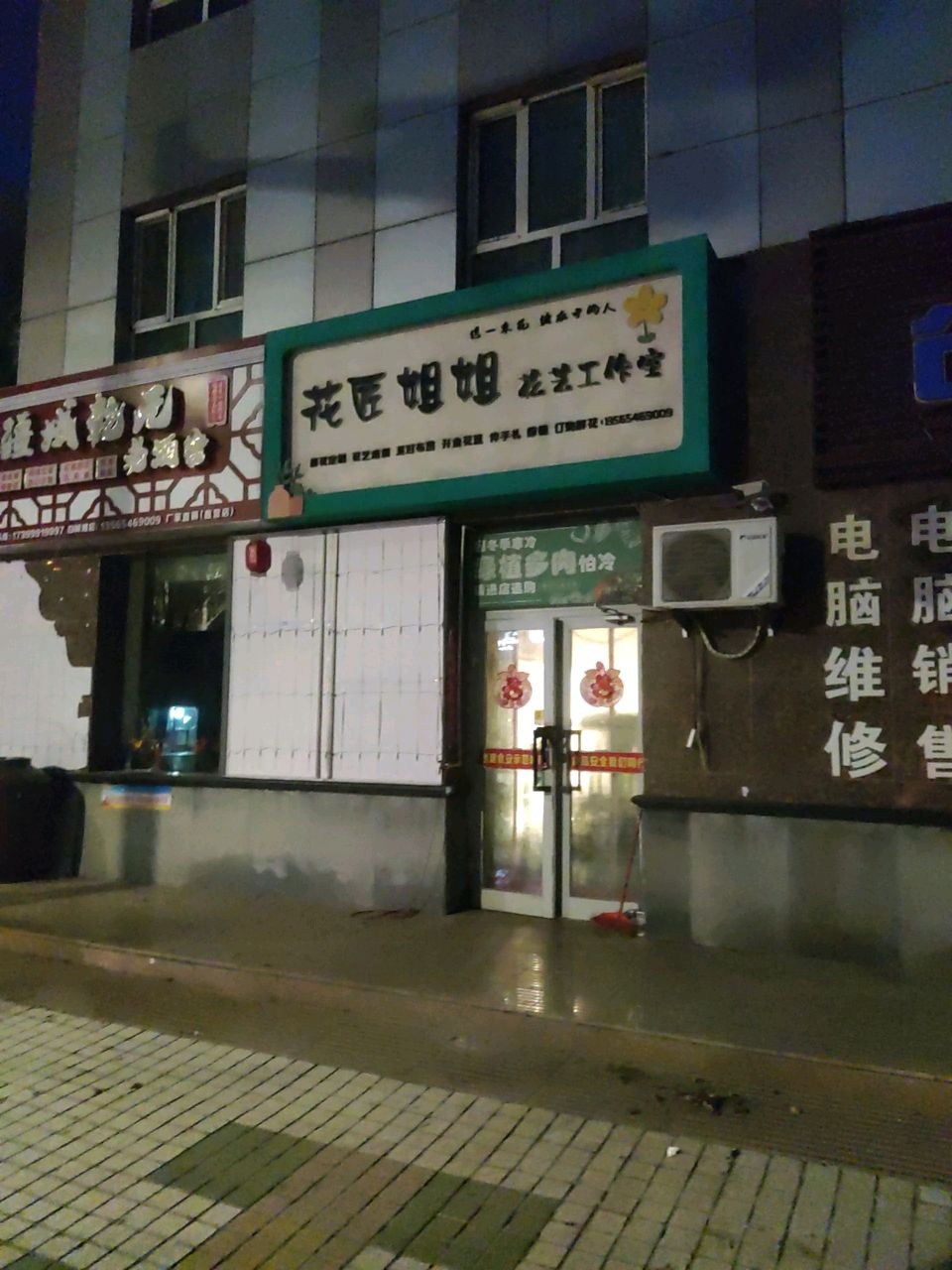 疆域乾元老酒窖