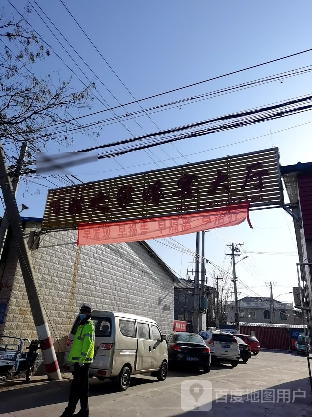 喜中乐宴会大厅