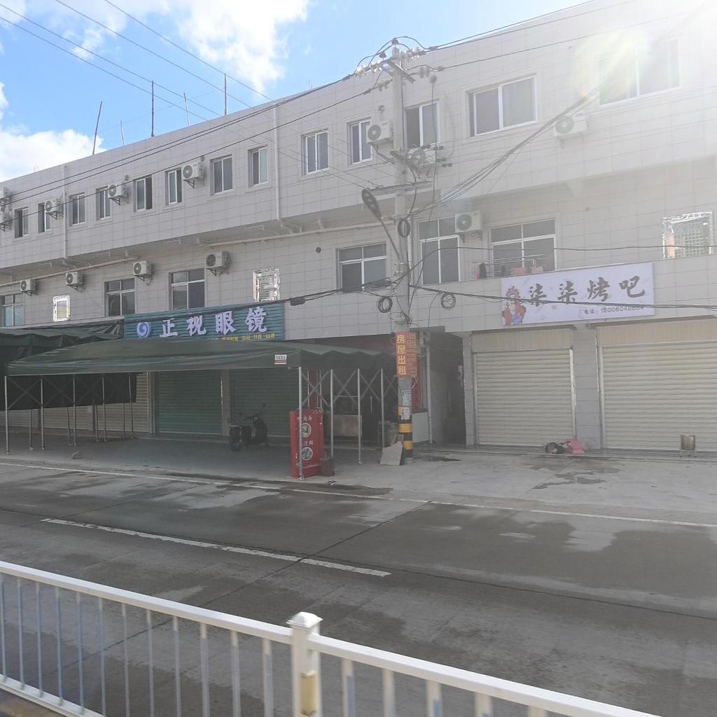 正视眼镜