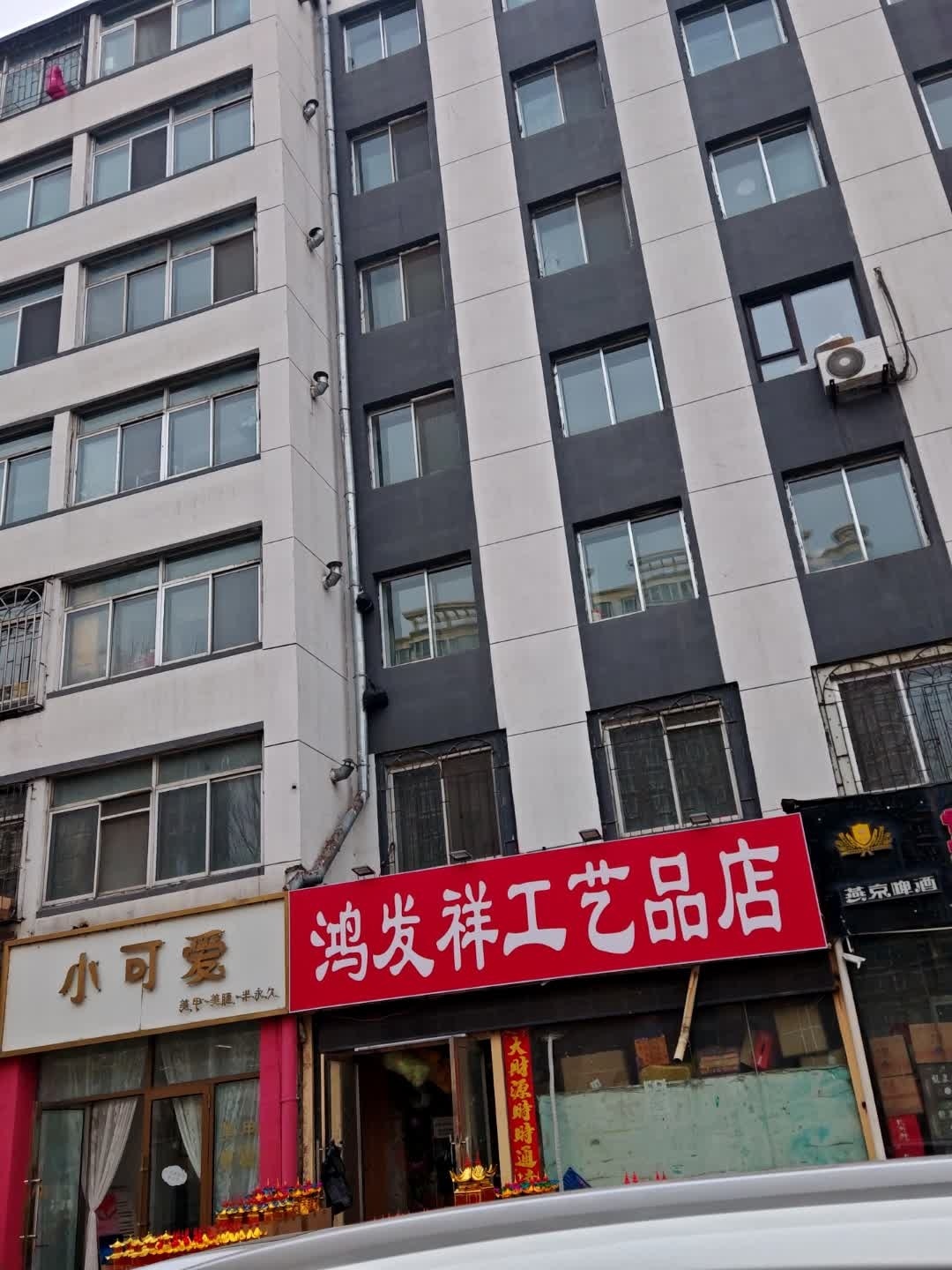 小可爱美甲美睫(东方广场店)