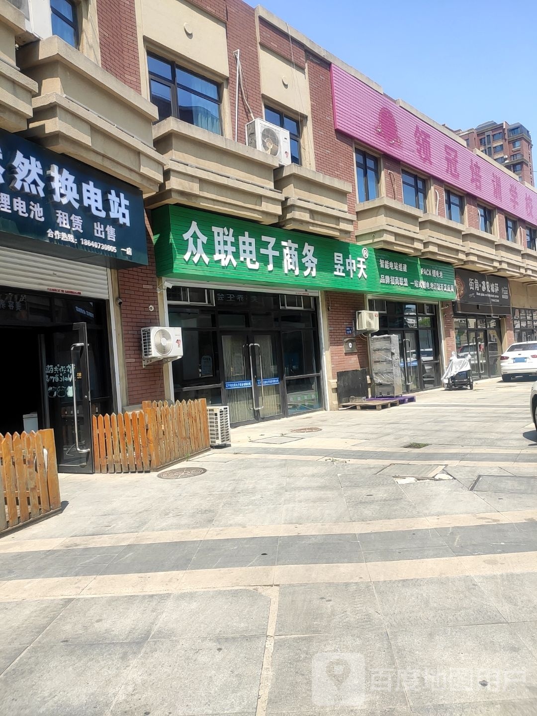 见遇王滤眶披萨(东升路店)