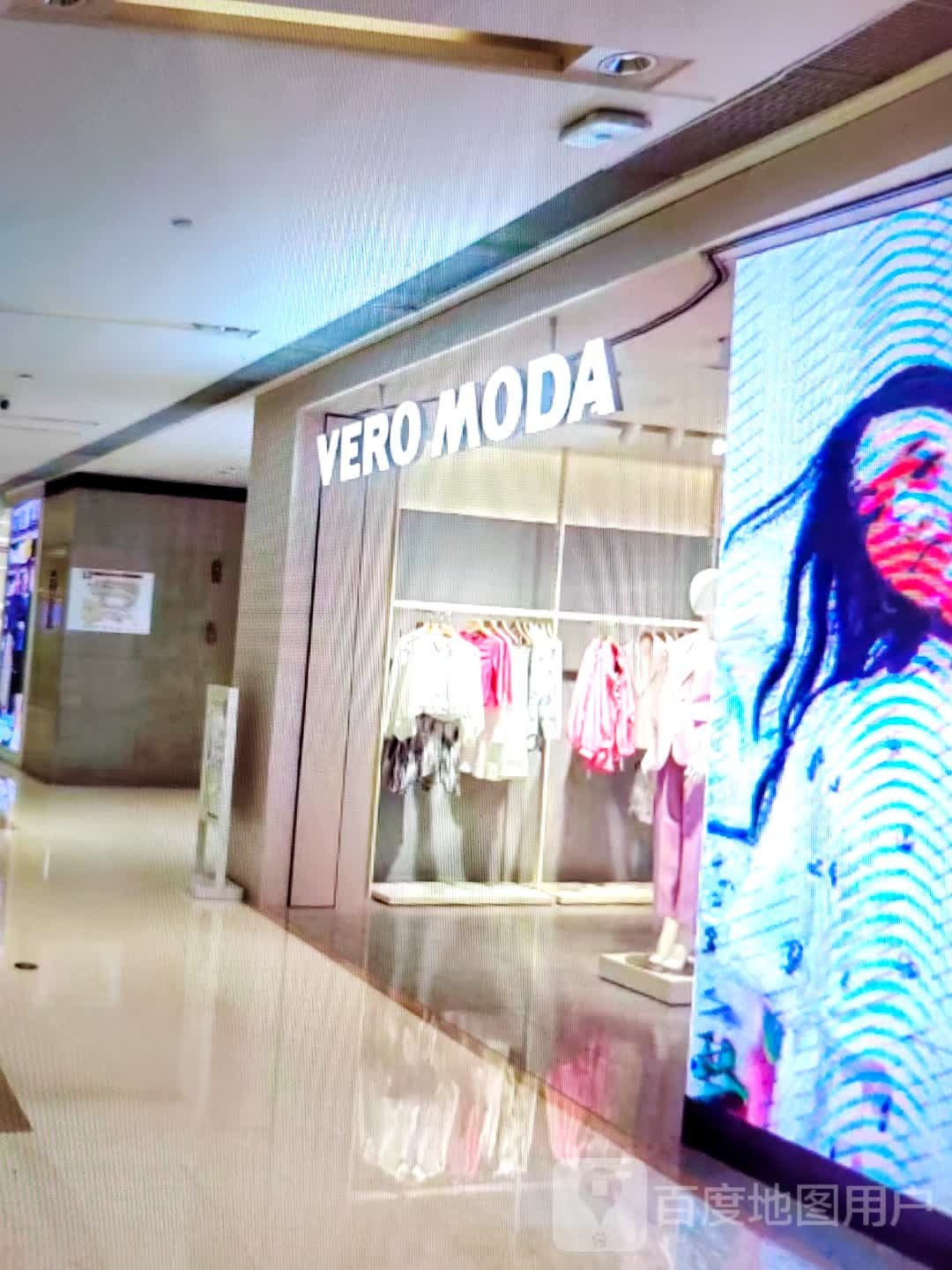 VERO MODA(太泊湖路))