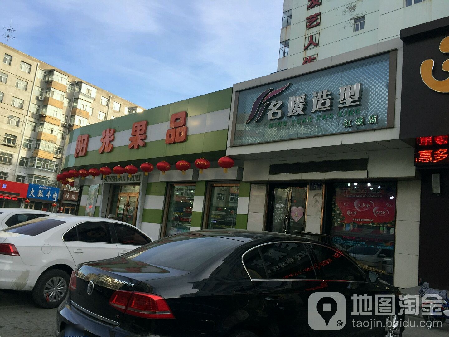 名媛号造型(广顺街店)