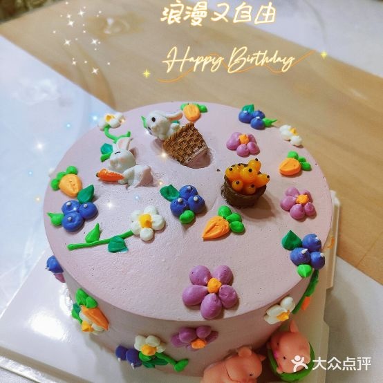 鹿屿森林Cake手作蛋糕·冰琪淋·木糖醇(咸阳店)