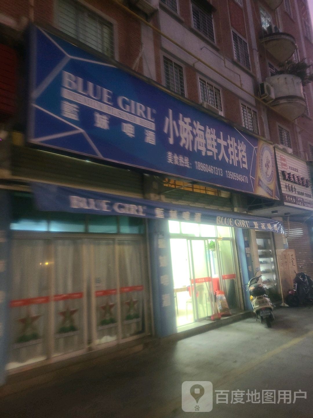 资生经络推拿(广益新村芳草园店)