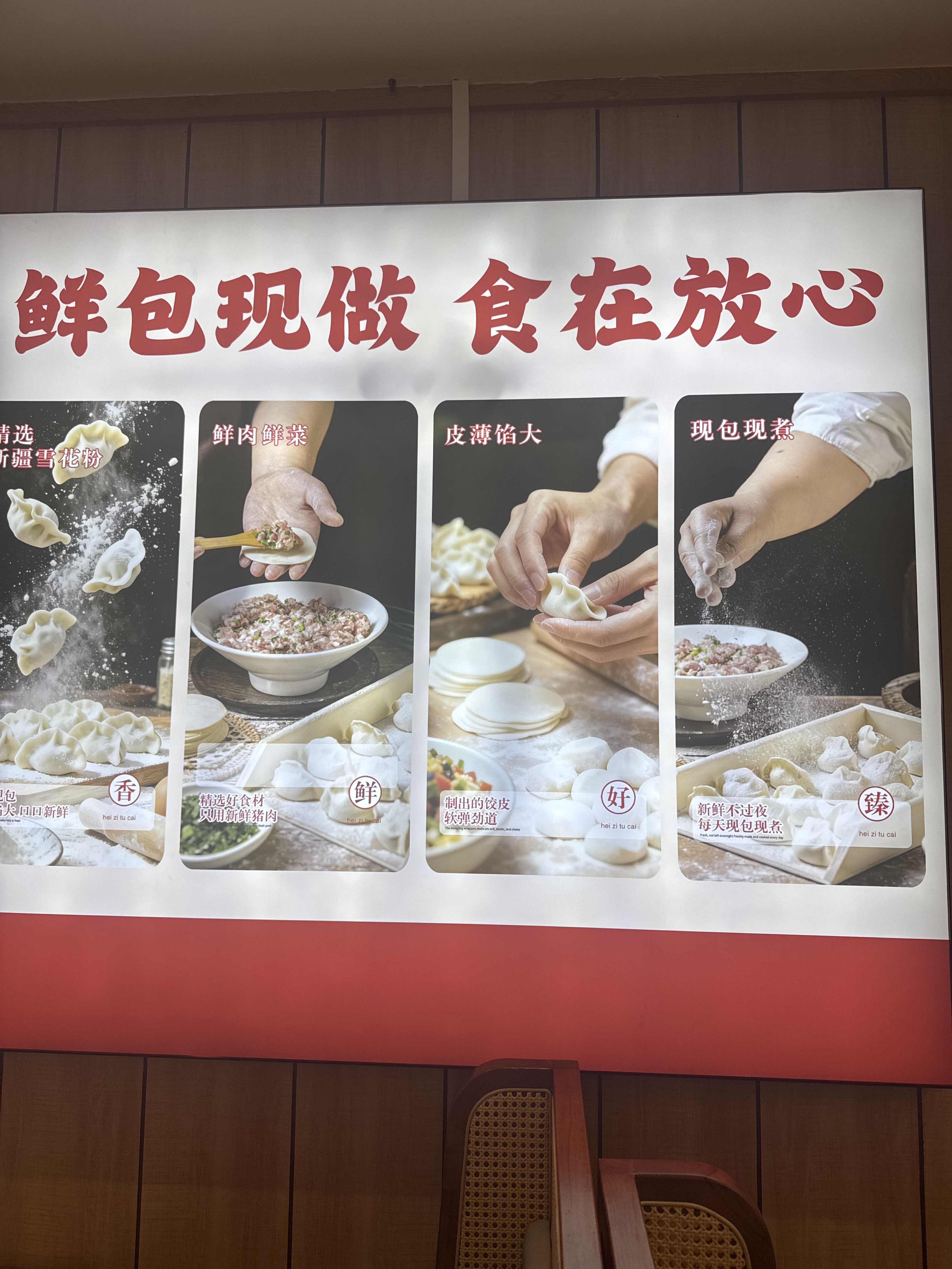 街坊小灶老菜馆