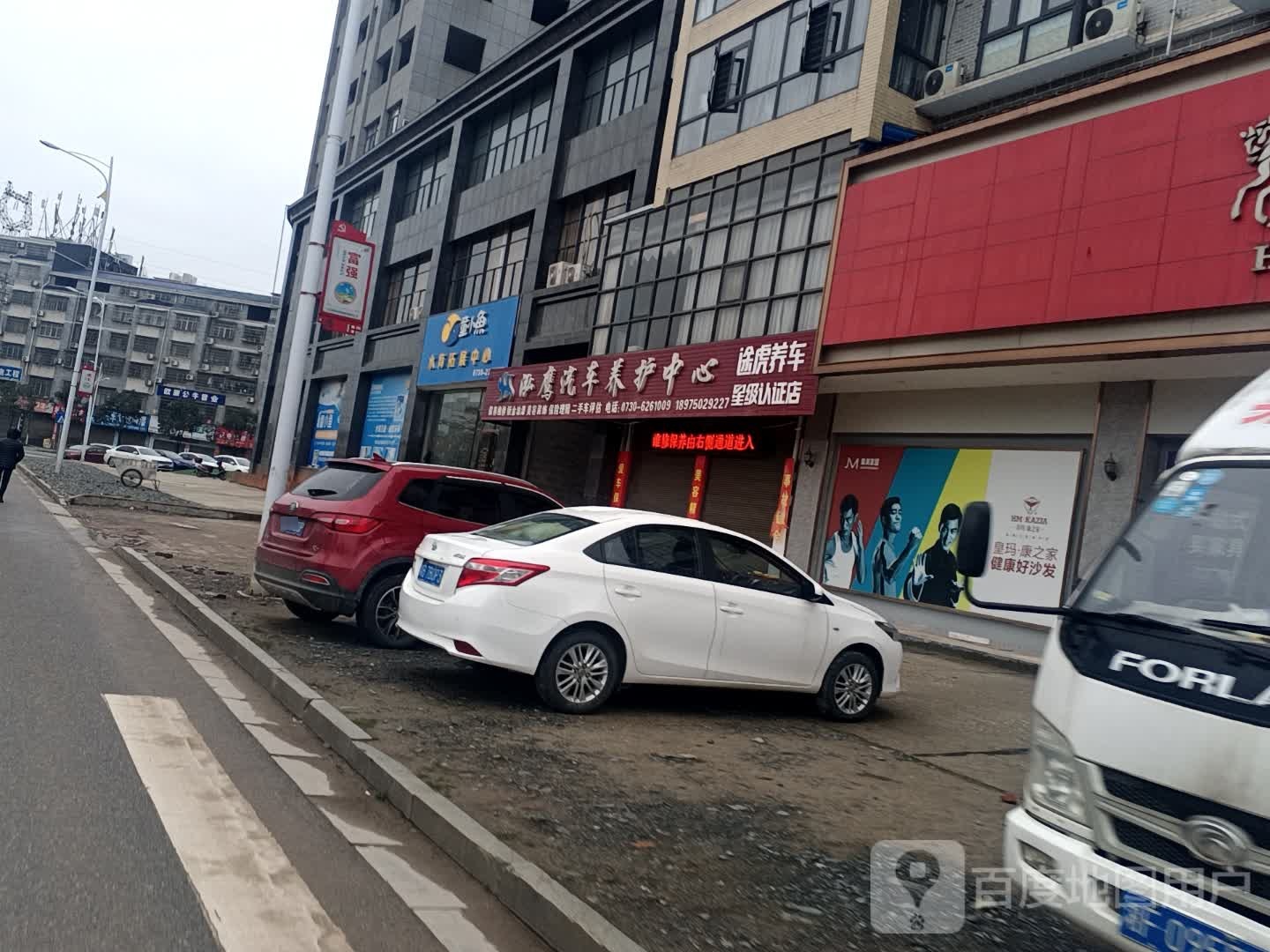 童小鱼水育拓展中心(平江店)