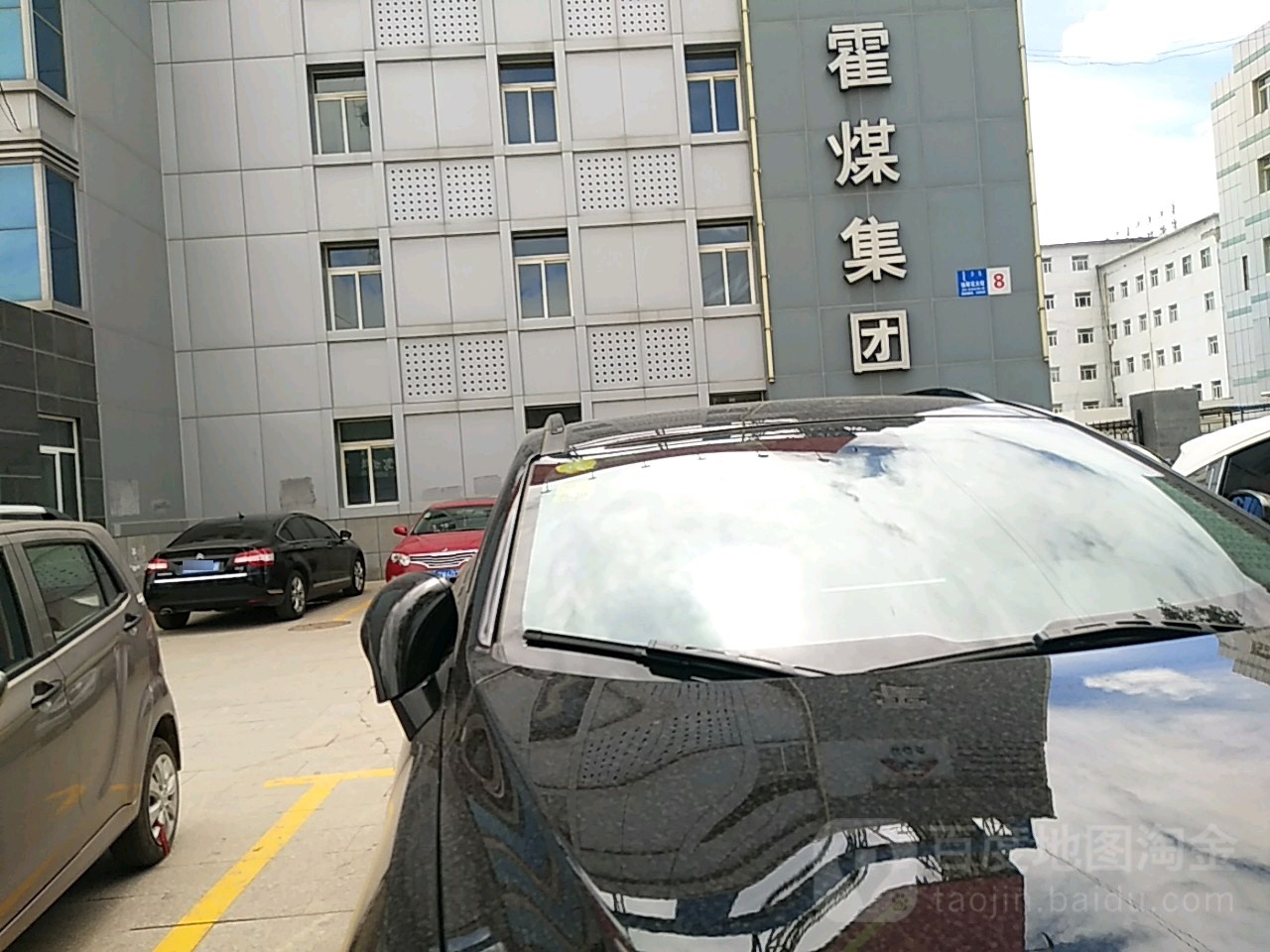 霍梅集团