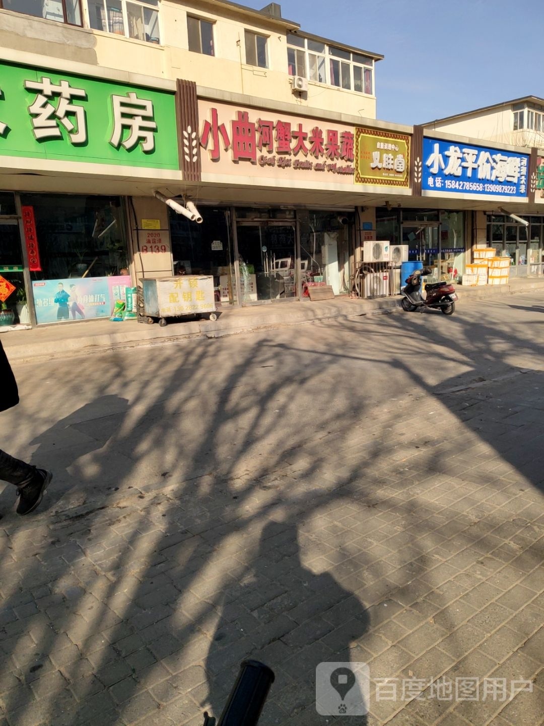 龙虾平价海鲜