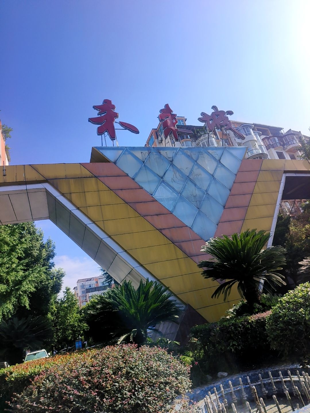 遂宁花园未来城-东门