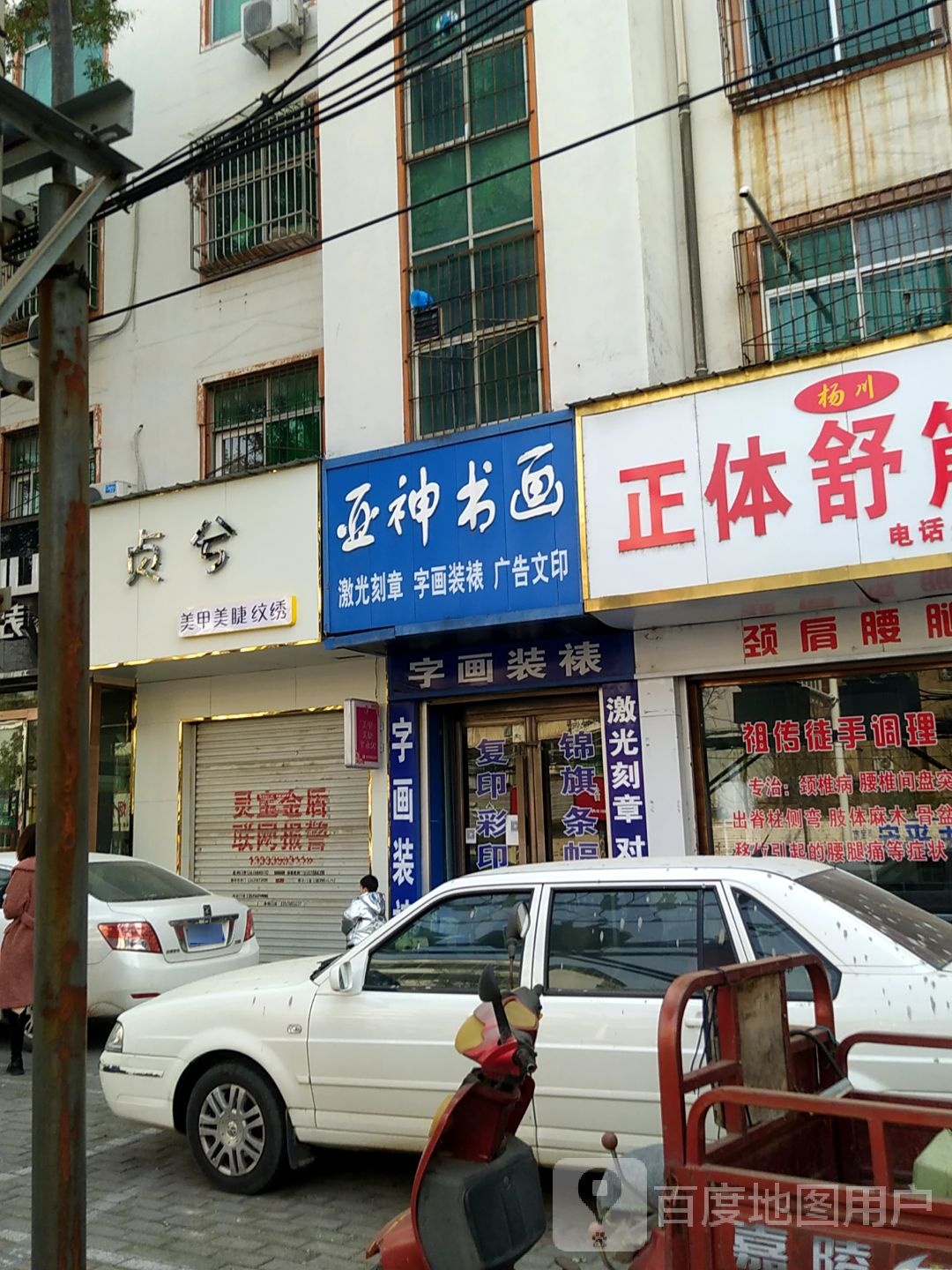 贞兮