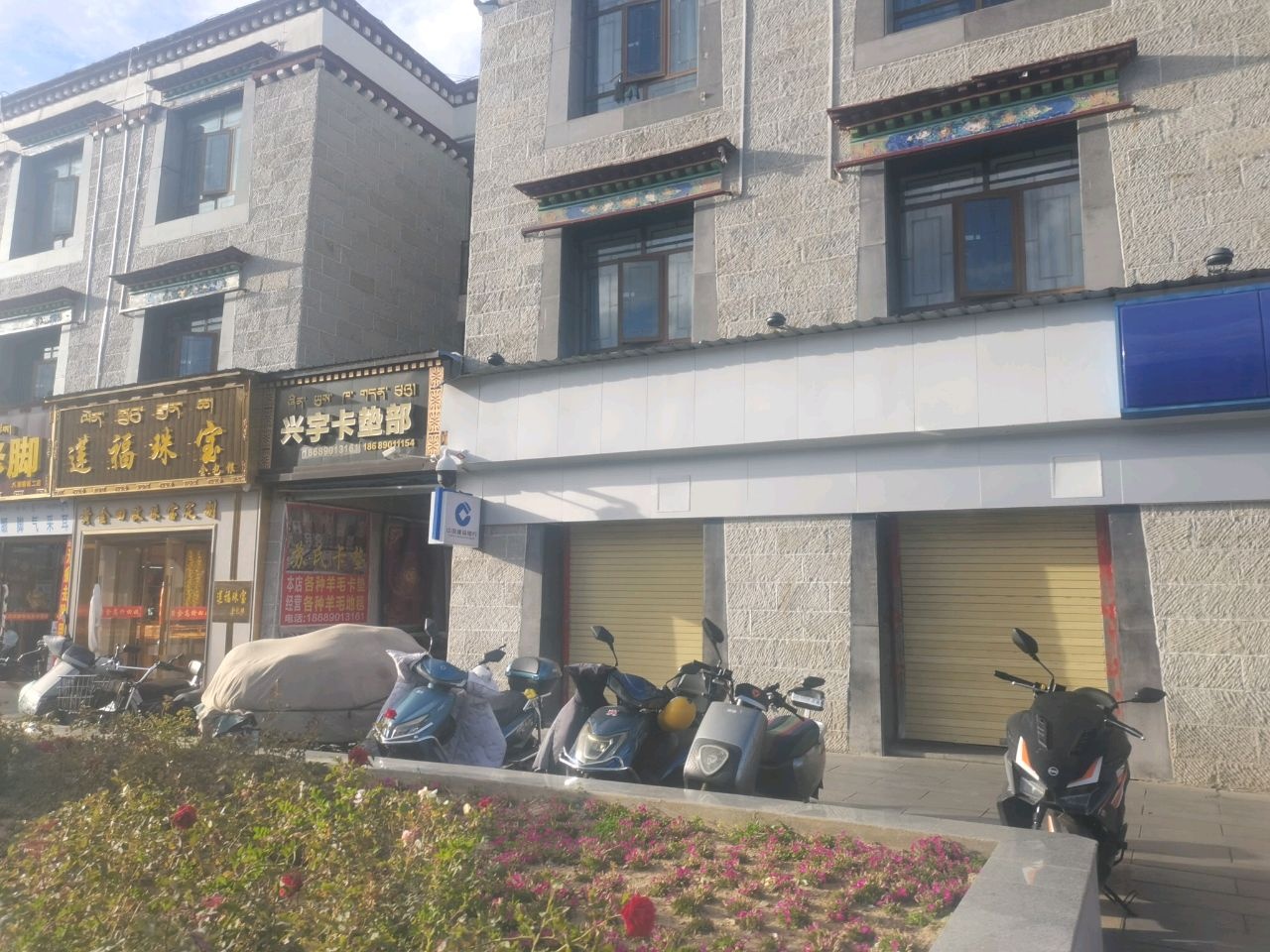 莲福珠宝
