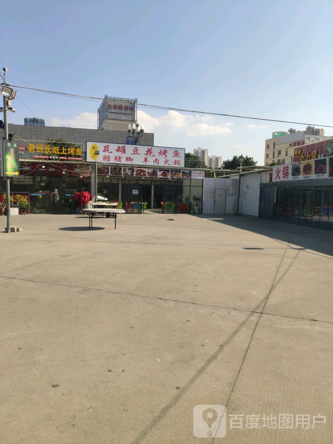 老班长纸上烤鱼