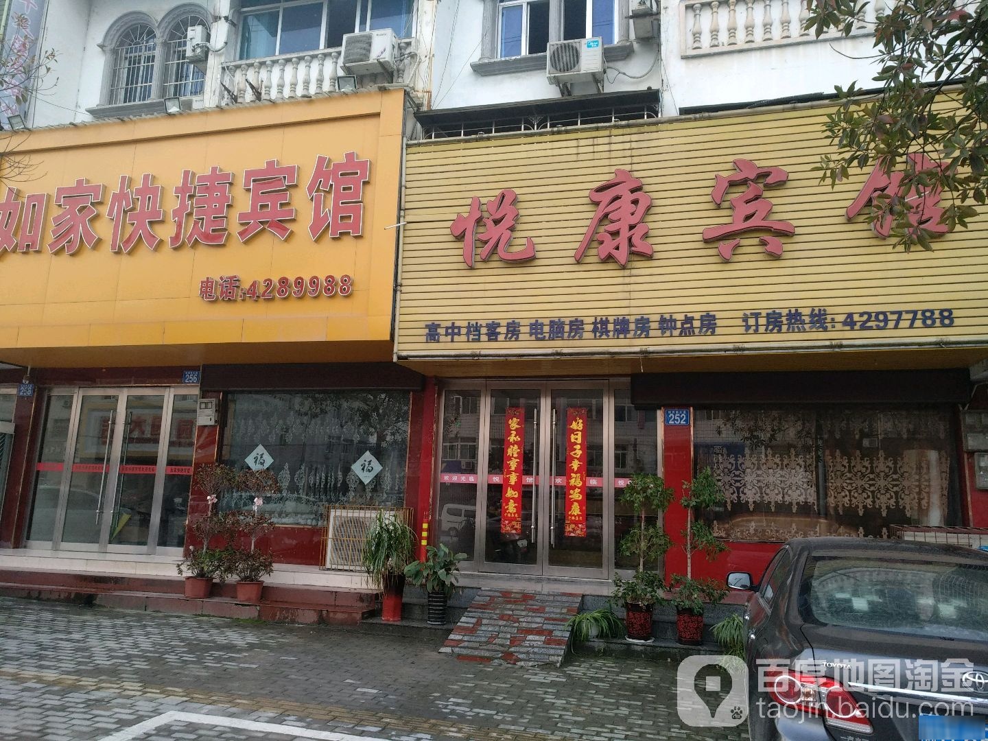 如家快捷宾馆(皖西南大道)