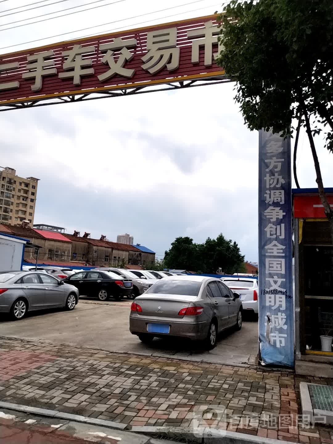 安陆市二手车交易市场(金秋大道)