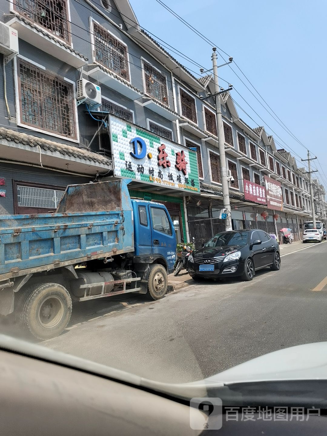 小门按摩推拿