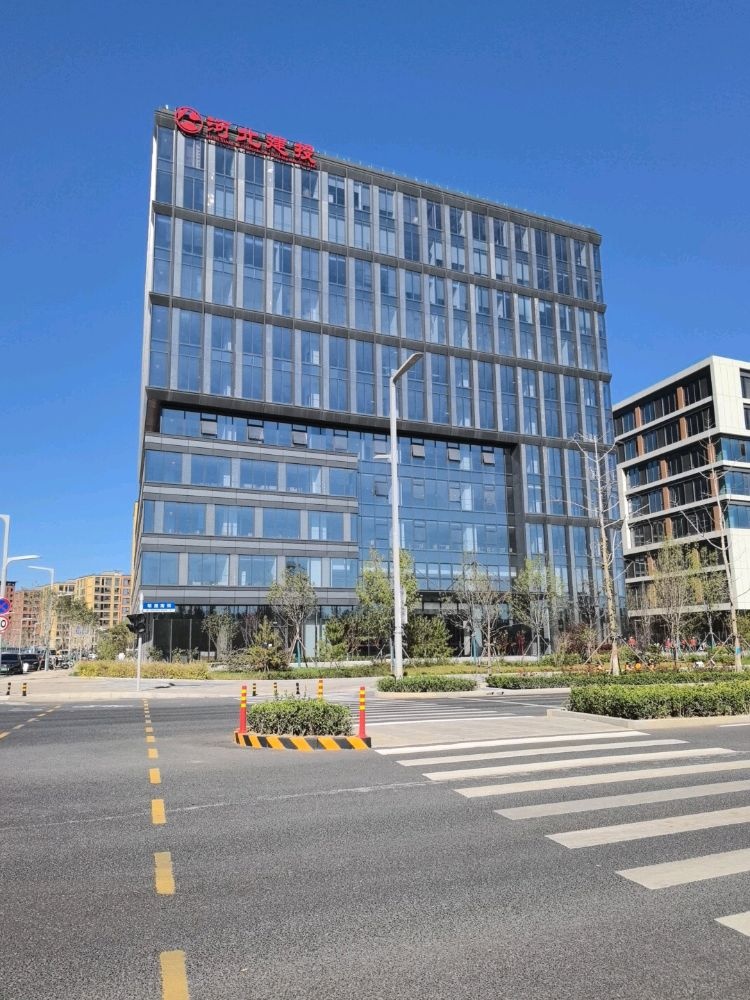 河北建投雄安建设开发有限公司