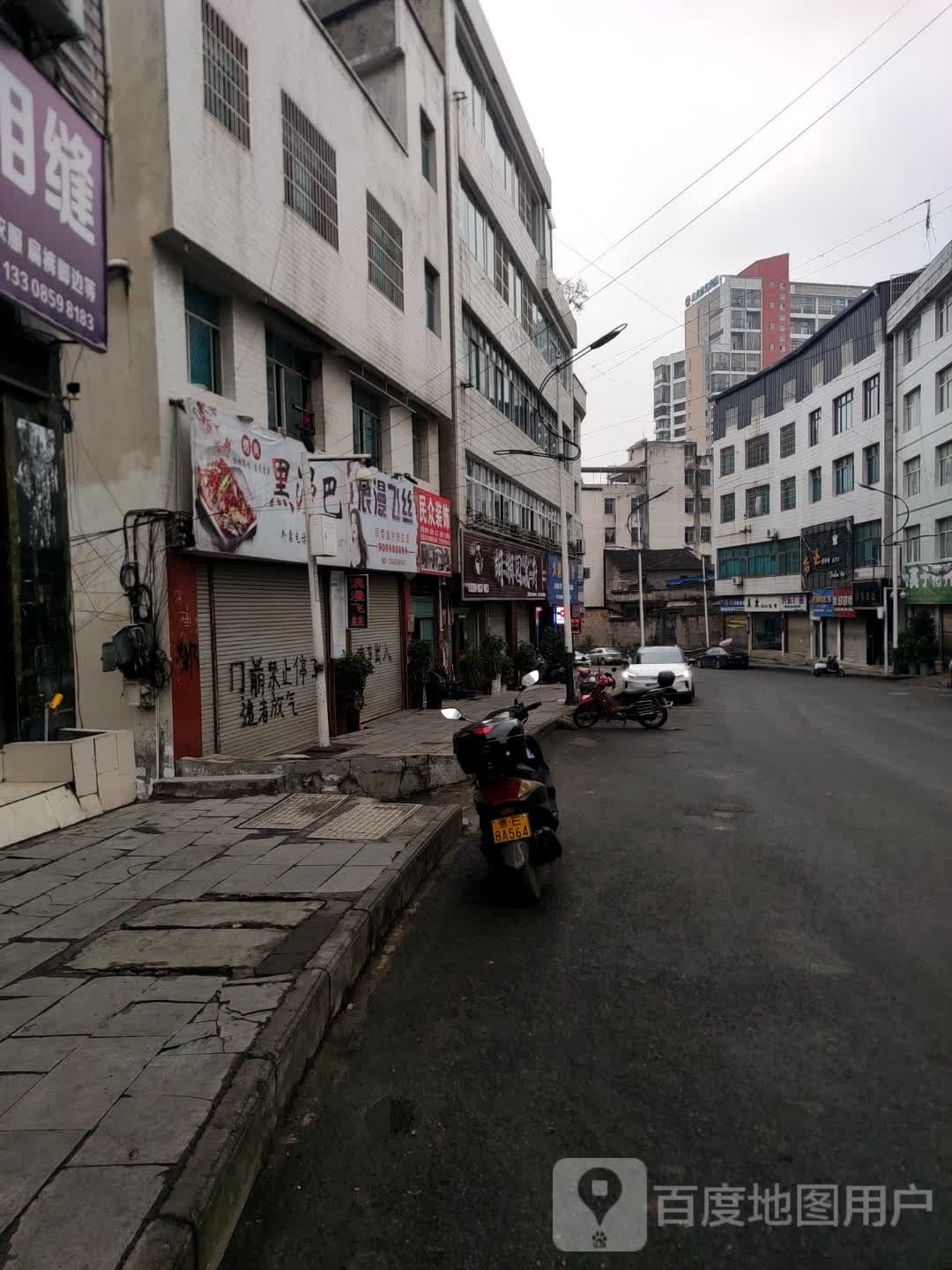 胡湘源食府