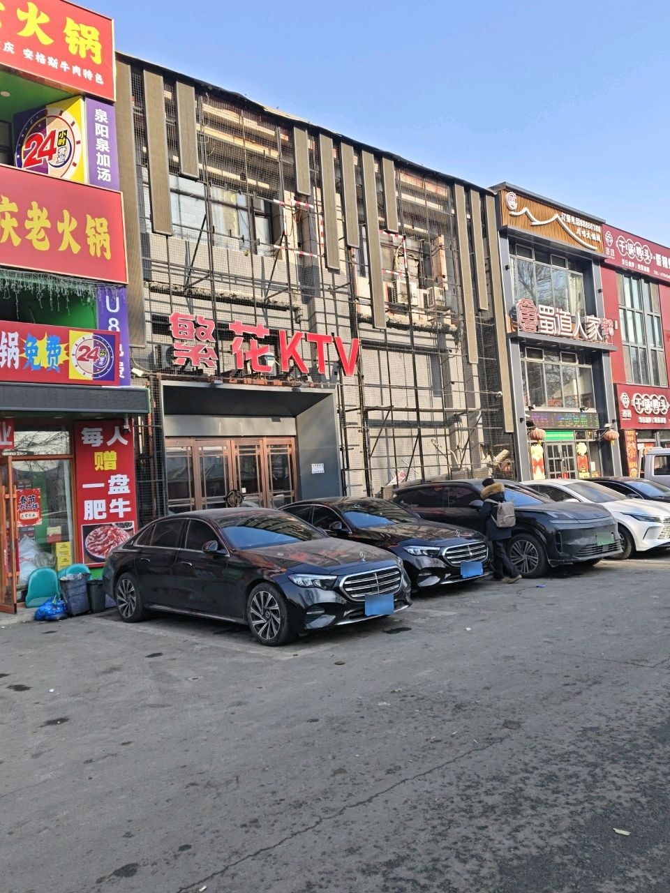 香园干锅鸭头香辣虾店
