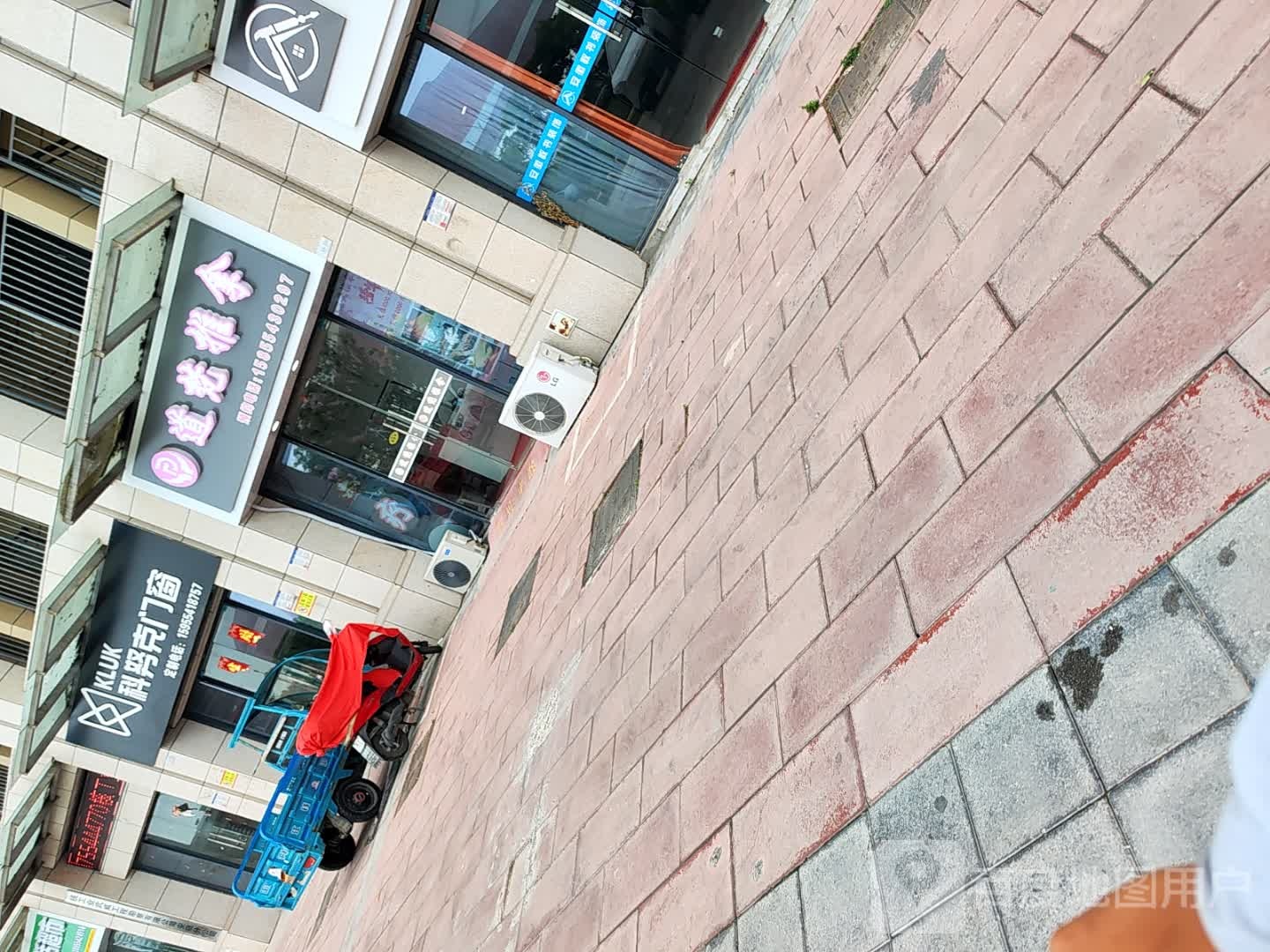 道梵推拿