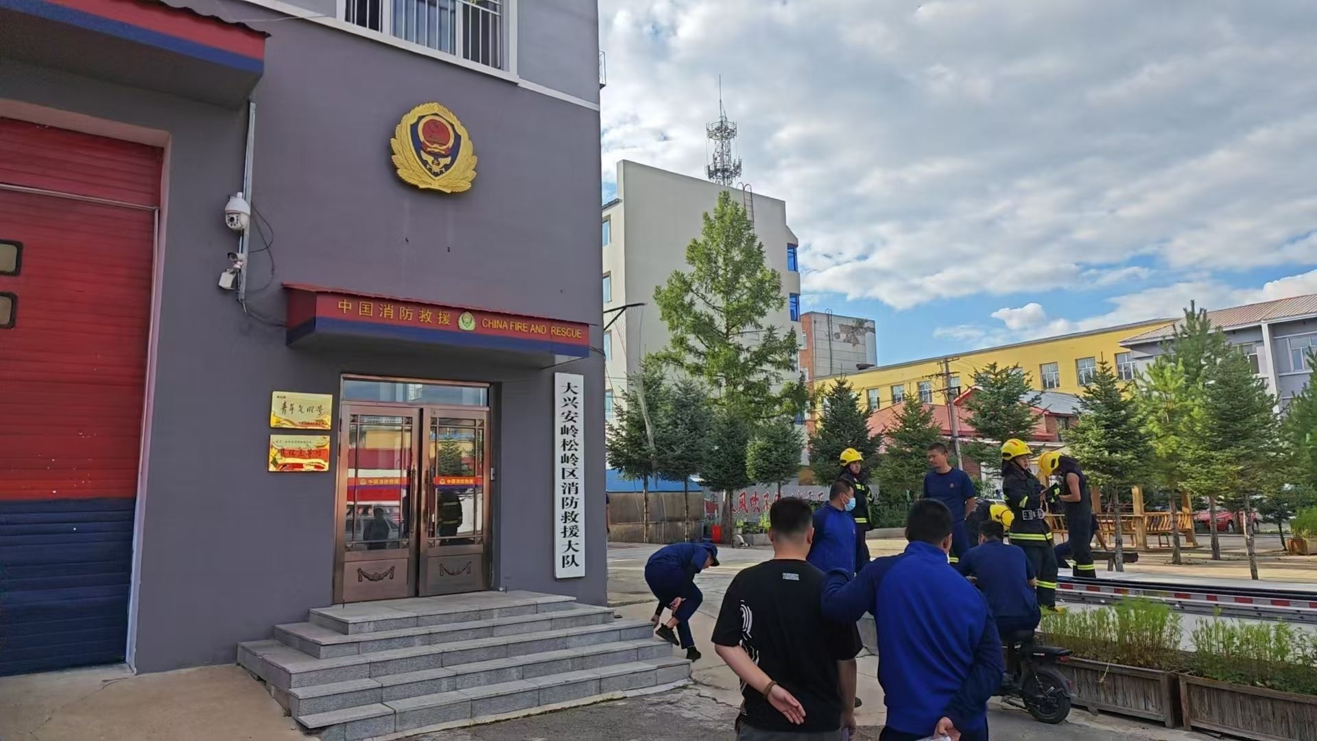 大兴安岭松岭区消防救援大队