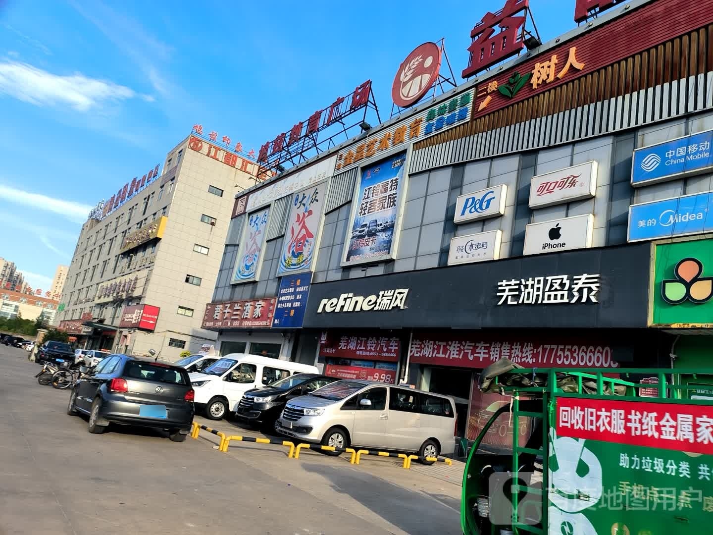 沐润大众浴棋牌