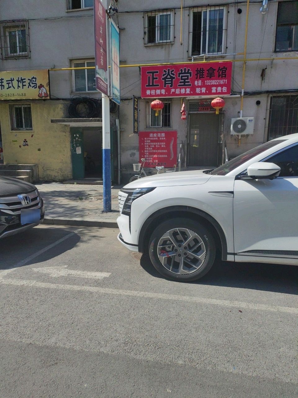 正脊堂推拿馆(建发裕国花园A1区店)环境