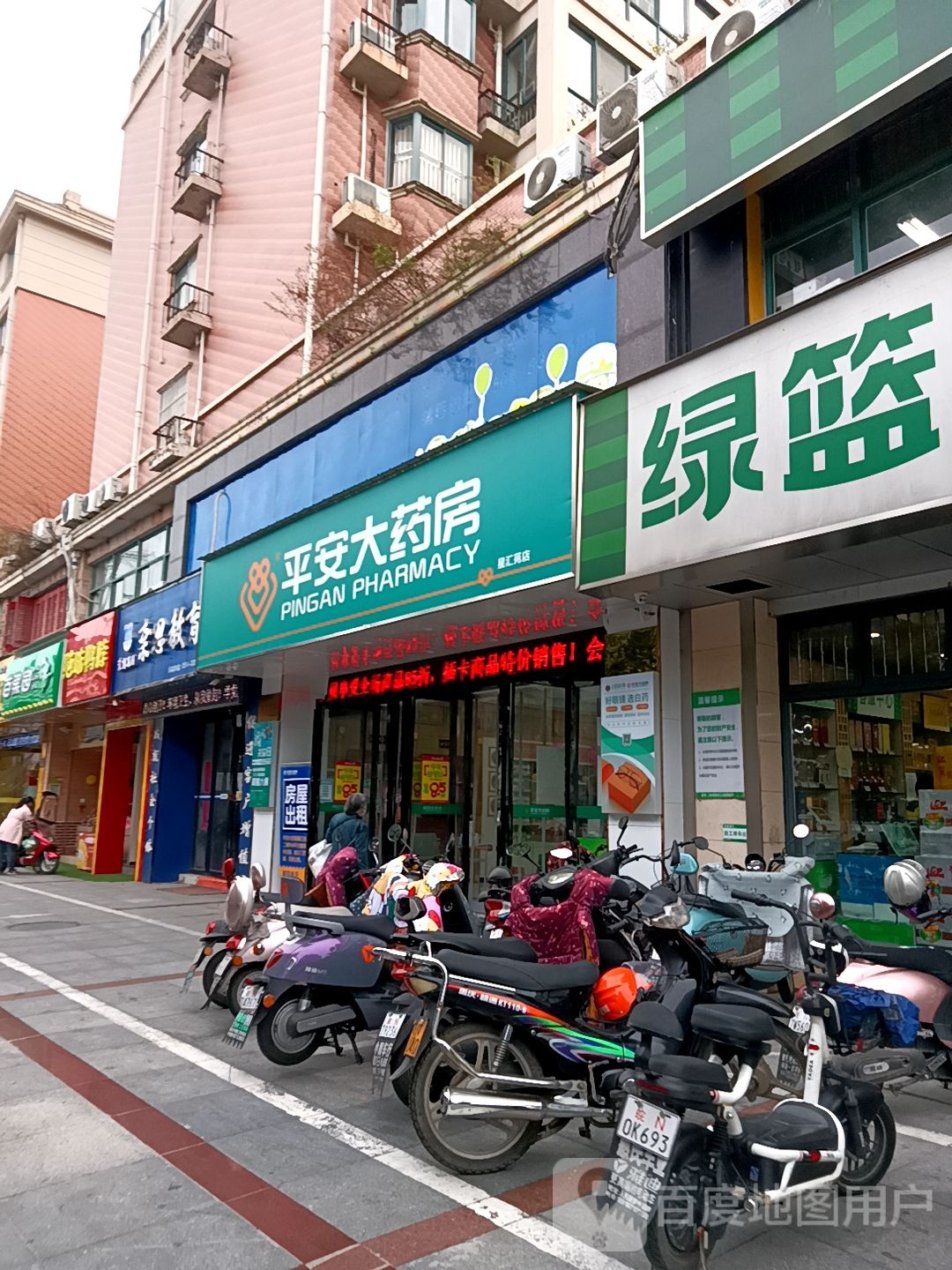 绿篮子(北塔公园店)