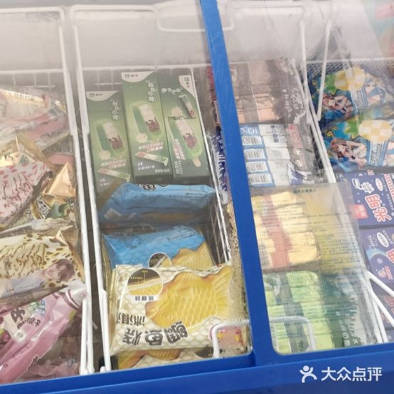 梅欣小区冷饮冰淇淋批发配送