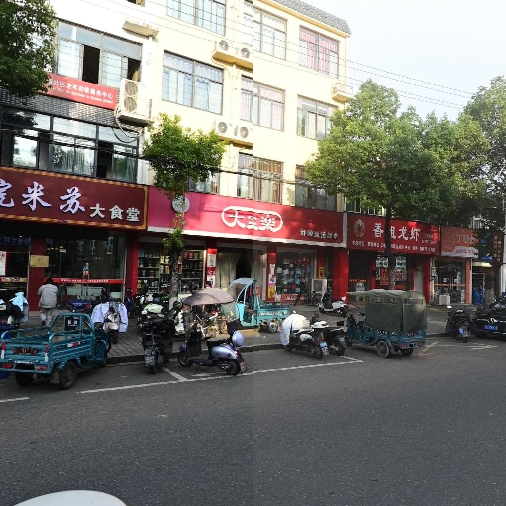 清真丁穆兰兰州牛肉面