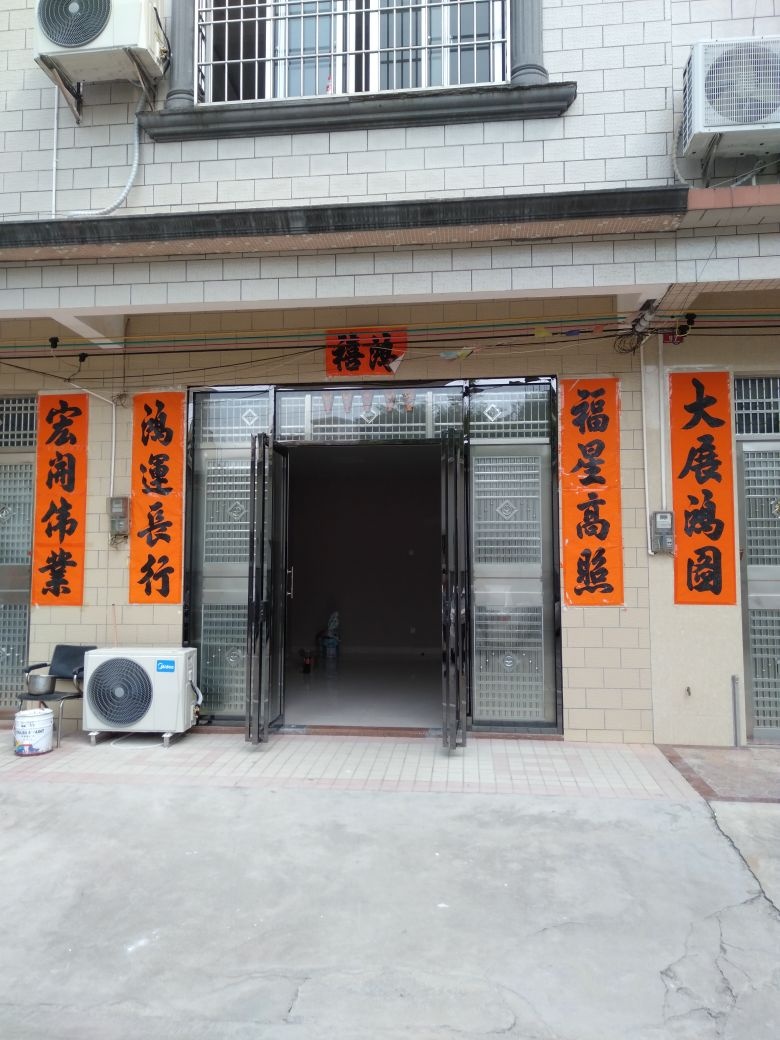 阳江市宏康医疗器械有限公司