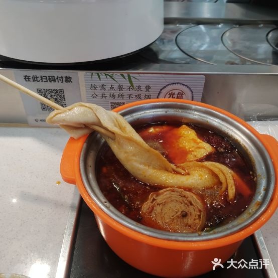 勤业旋转小火锅(湖塘店)