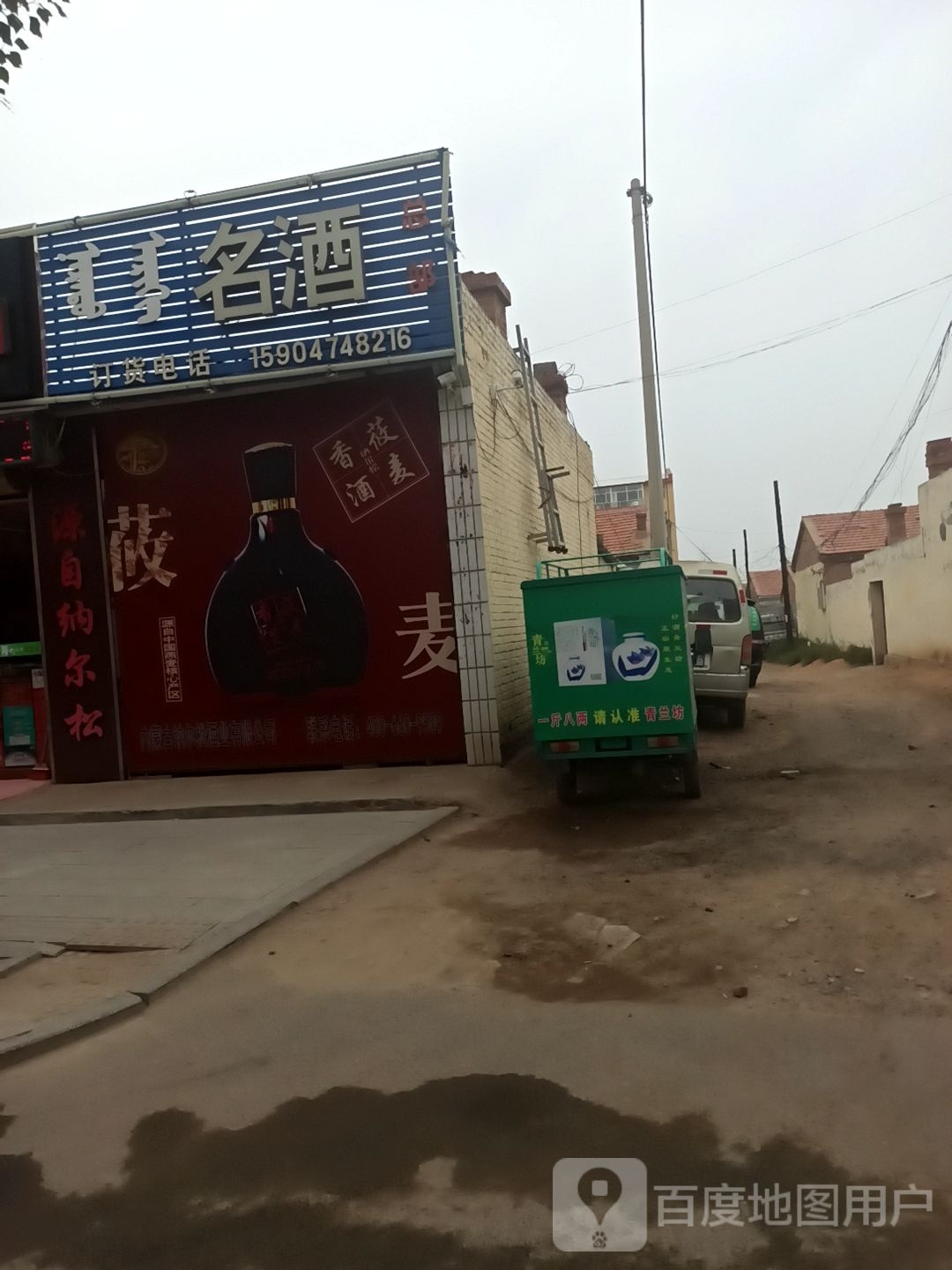 汇诚名烟名酒茶