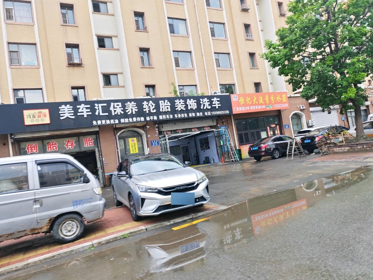 恒亿大流量分水器