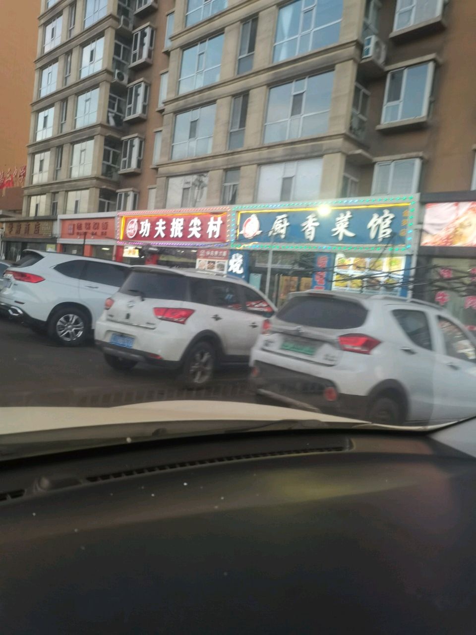 厨香烧烤特色面