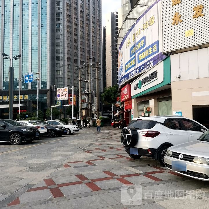 江华国际大酒店-西餐厅