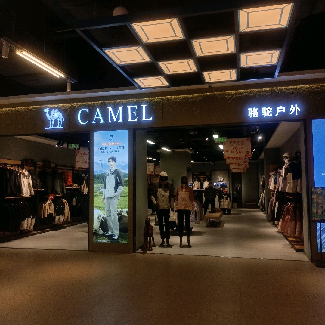 BOLON(华曦广场店)
