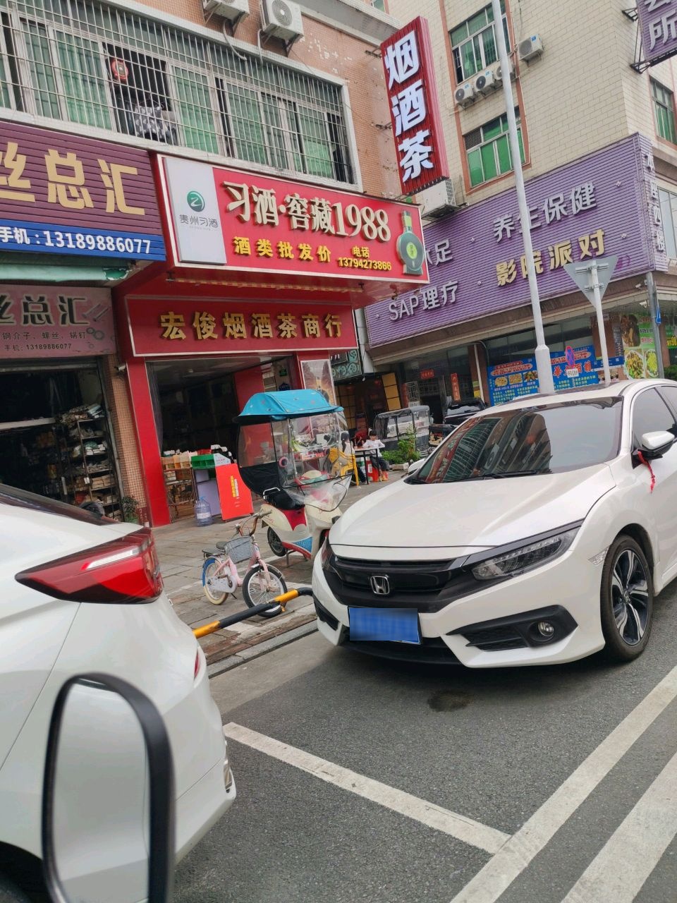 K歌沐足保健按摩(蓝海岸店)