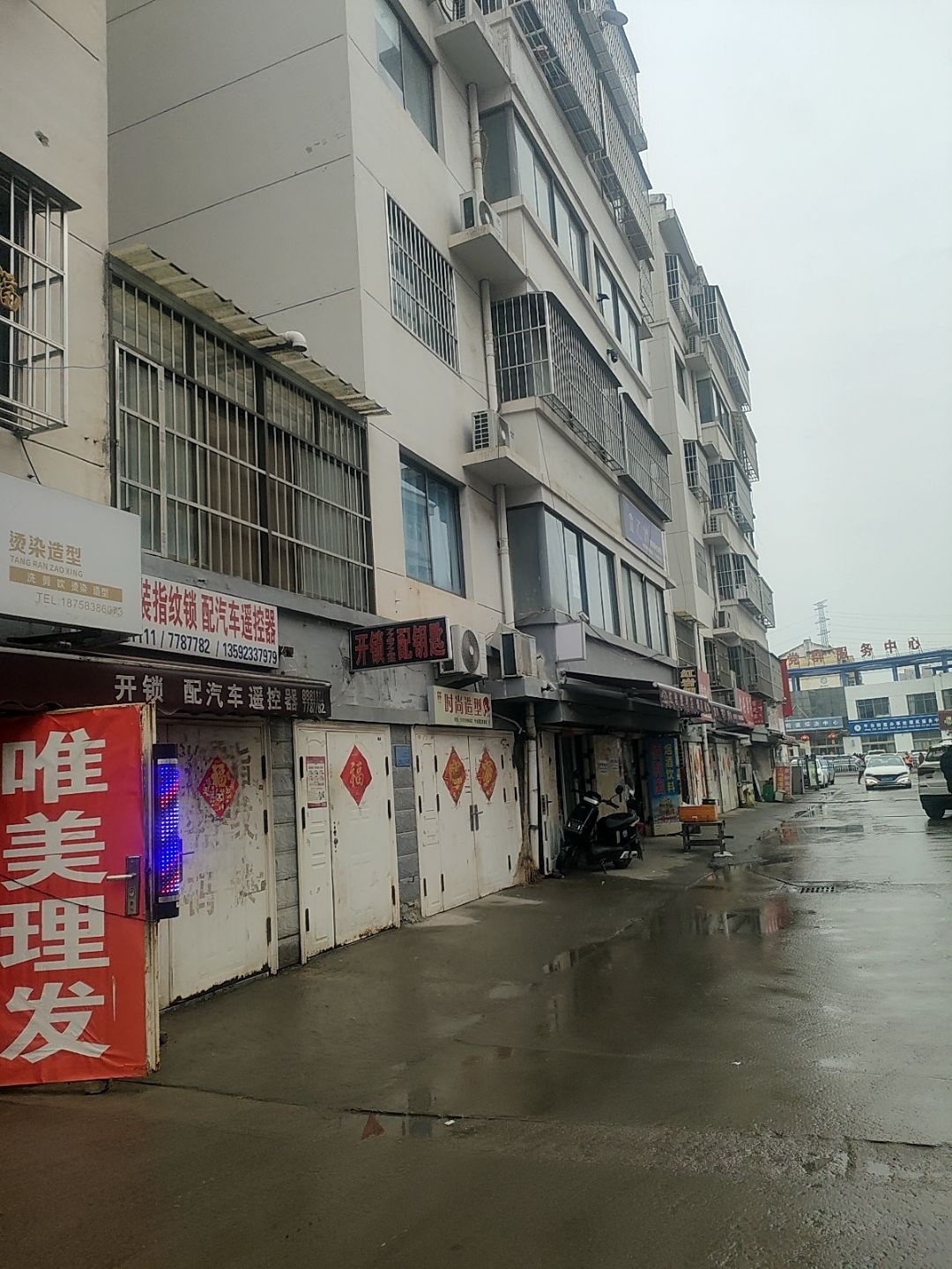 开锁换锁芯