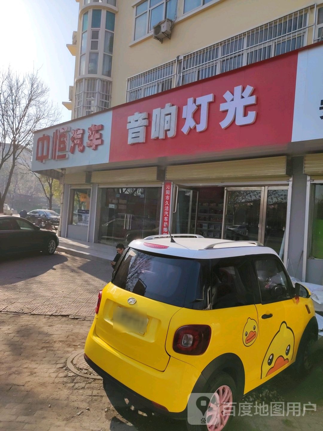 中恒汽车