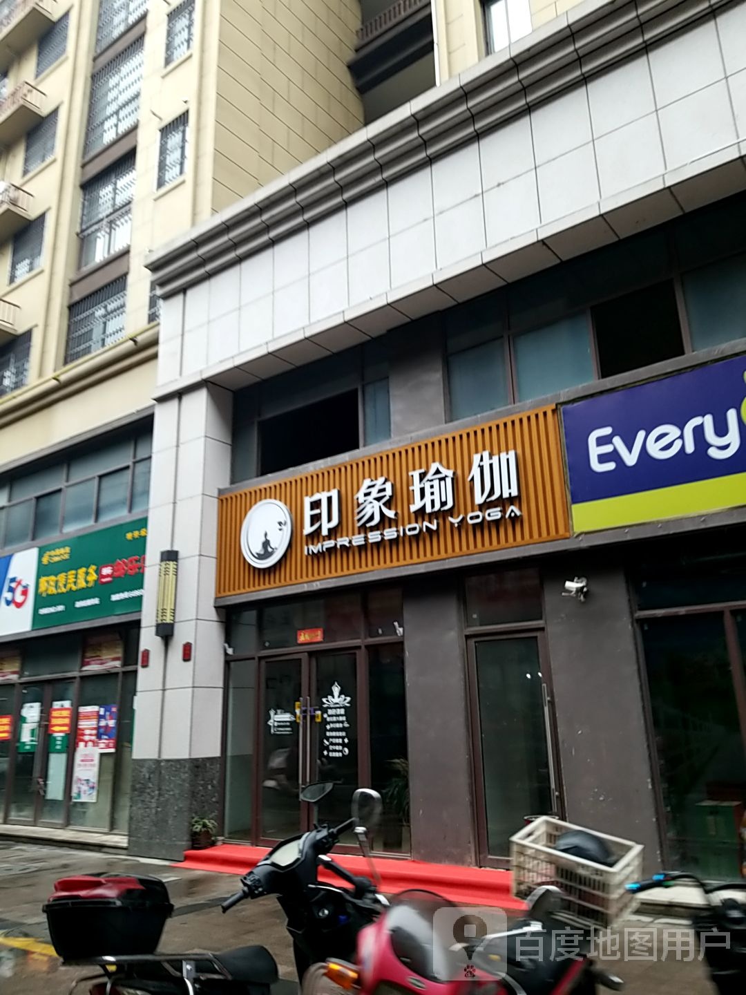 邮乐购(叶集区NO.001店)