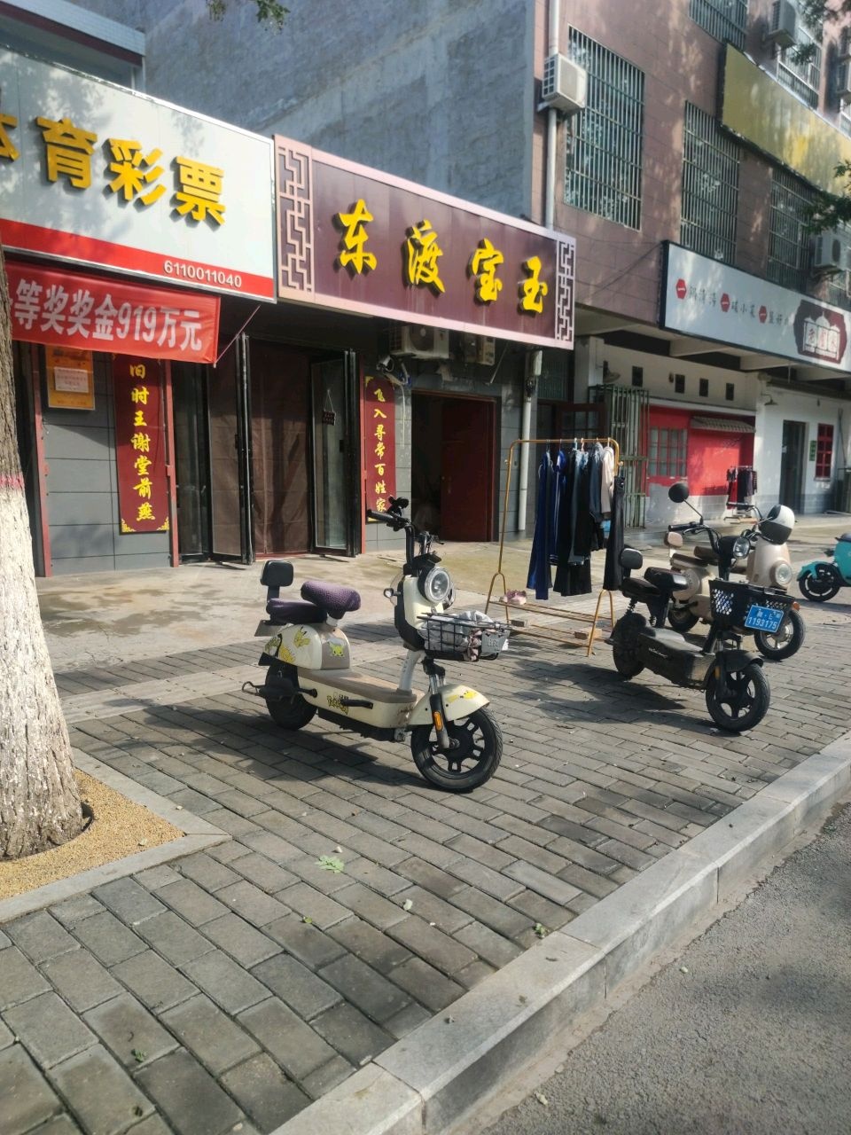 老北京铜锅涮肉