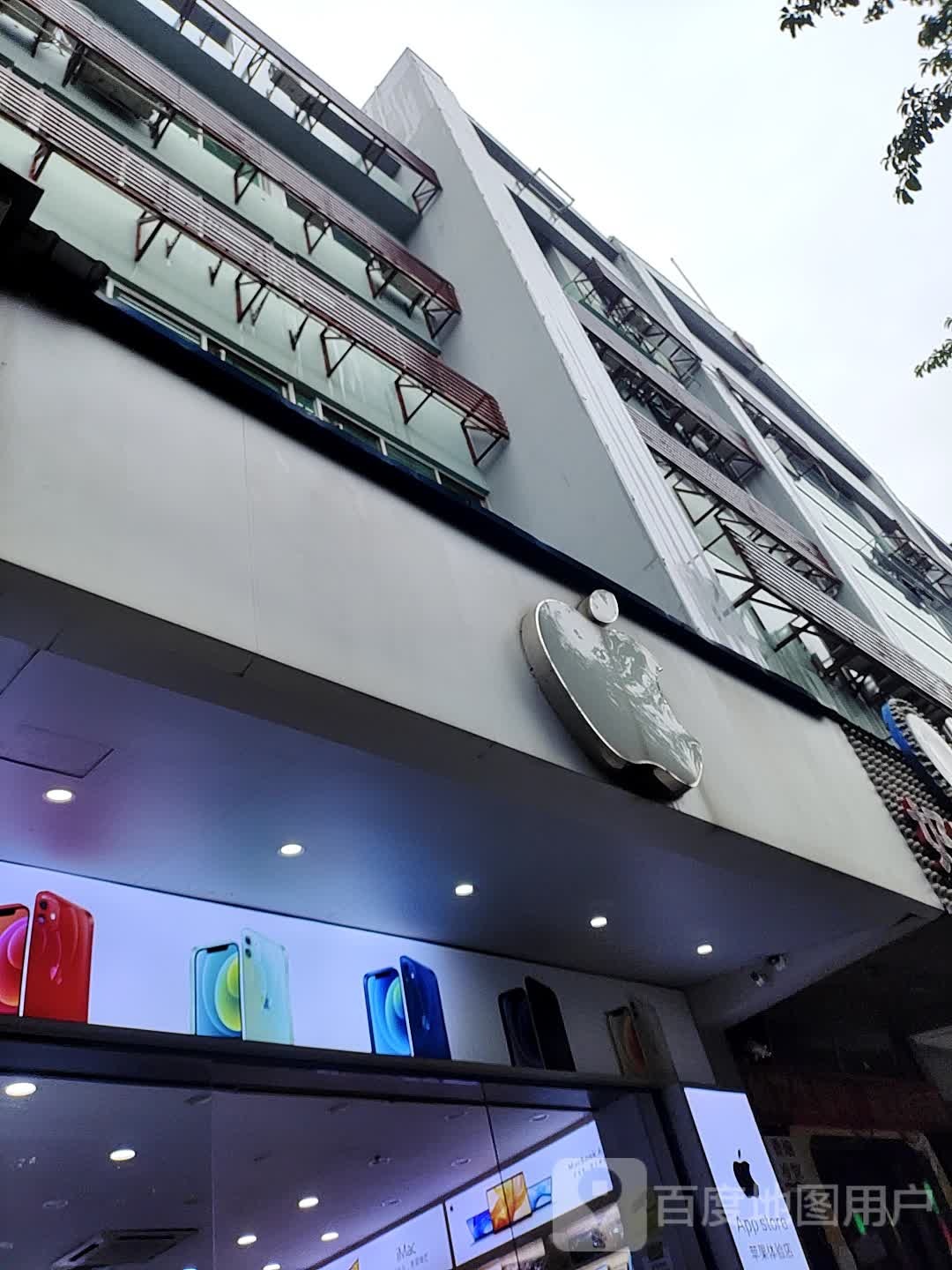 Apple授权经销商(王者桂林旗舰店)