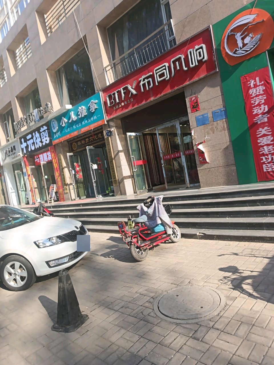 小儿推拿