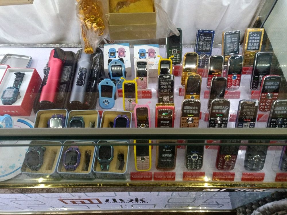 手机配件批发(城南天骄店)