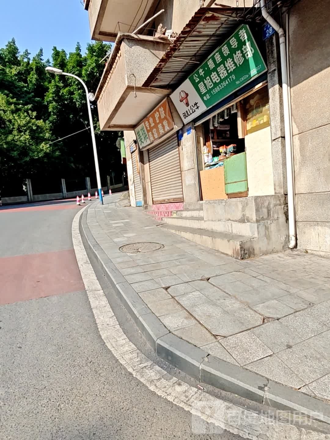 美琪妆业护肤美容